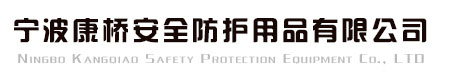 杭州逸控科技有限公司